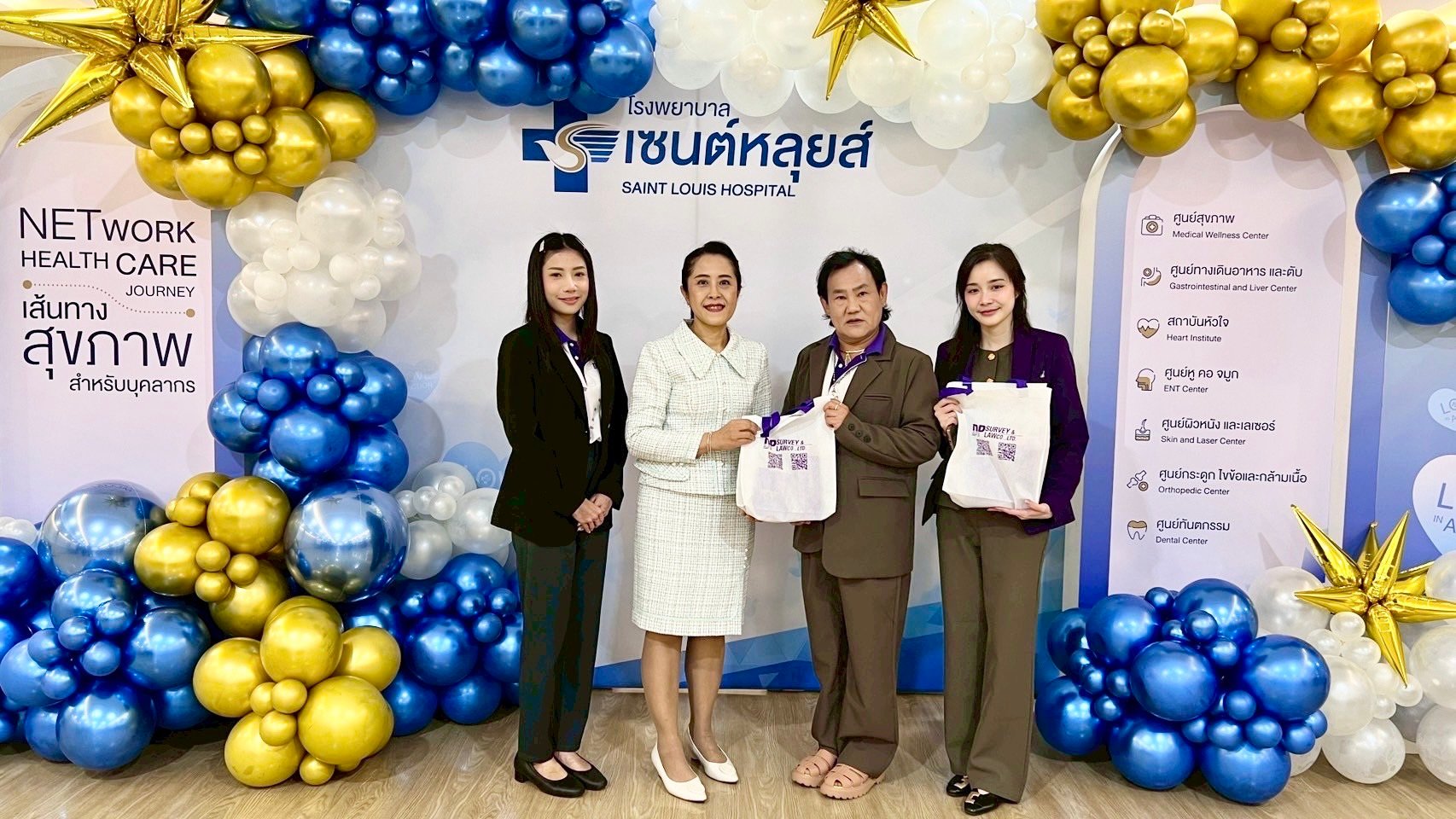 บริษัท ดีพี เซอร์เวย์ แอนด์ ลอว์ จำกัด ร่วมกิจกรรม “Network Healthcare Journey เส้นทางสุขภาพสำหรับบุคลากร” ณ โรงพยาบาลเซนต์หลุยส์